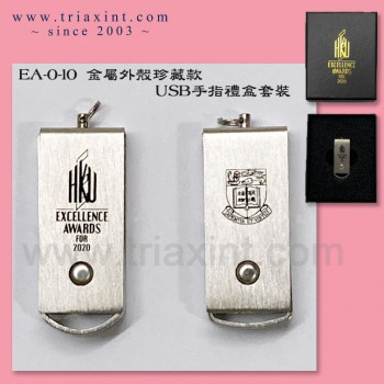 EA-0-10	USB	手指